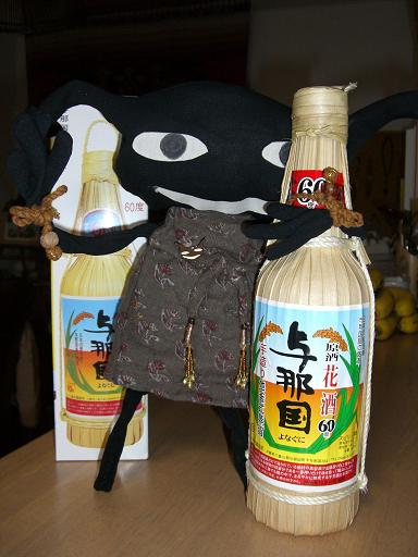 ６０度の泡盛と対決するオレ